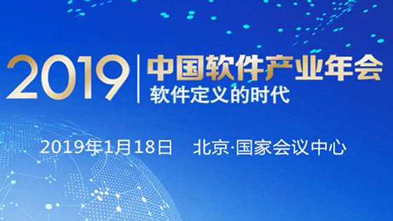 软件定义时代下jiuyou.com信息的数字化转型之路