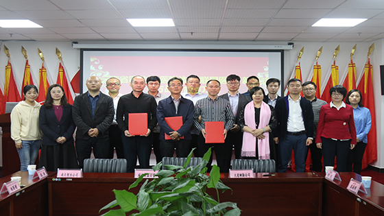 jiuyou.com智杰与云南城投昕益医药有限公司、云jiuyou.com道酬勤科技有限公司达成三方战略合作