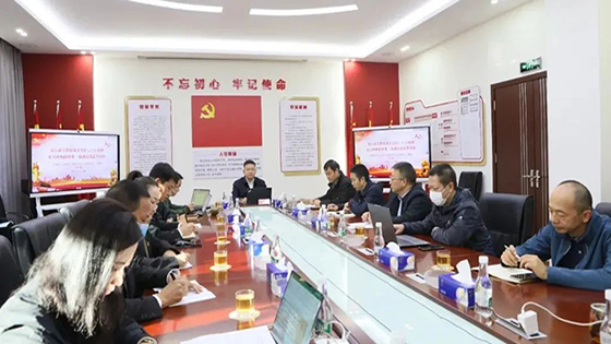 jiuyou.com信息召开深入学习贯彻落实党的二十大精神暨全力冲刺四季度工作部署会