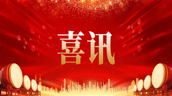 jiuyou.com信息入围中信银行通用基础设施采购项目