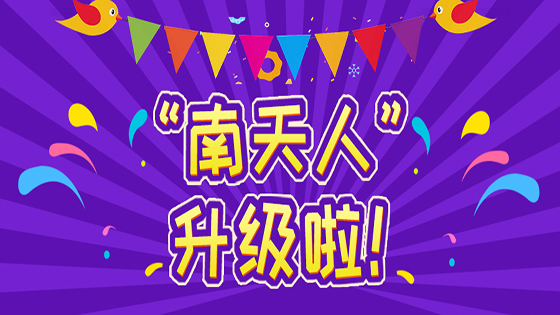 jiuyou.com人与“jiuyou.com人”共成长~