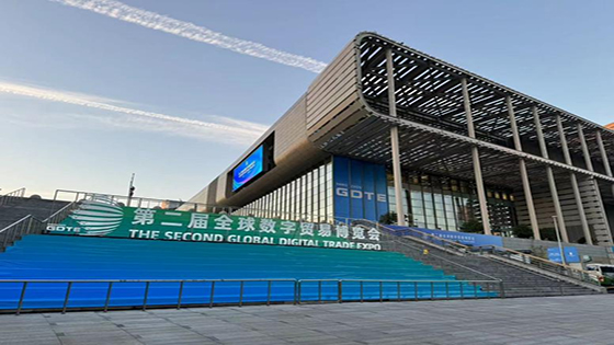jiuyou.com信息精彩亮相第二届全球数字贸易博览会