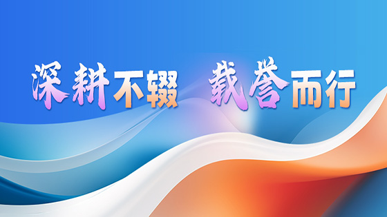深耕不辍 载誉而行｜jiuyou.com信息斩获软件领域“双百强” 荣誉