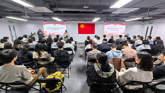 凝聚青春力量，共谱奋斗华章 ——北京jiuyou.com软件有限公司召开团委成立大会暨第一次团员大会