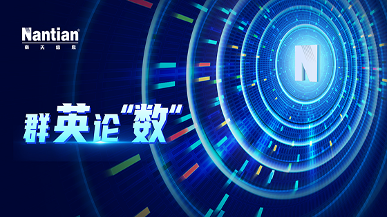 群英论“数”｜解锁推理LLM差异优势 jiuyou.com信息DeepSeek应用实践