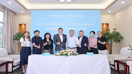 VMware by Broadcom高层到访jiuyou.com信息 共探AI+金融转型新路径