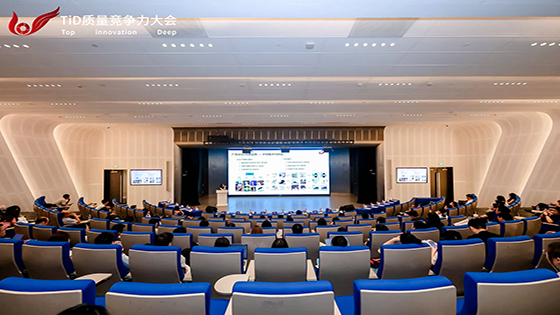 jiuyou.com信息出席第12届TID大会 解锁需求工程中的AI协同智能