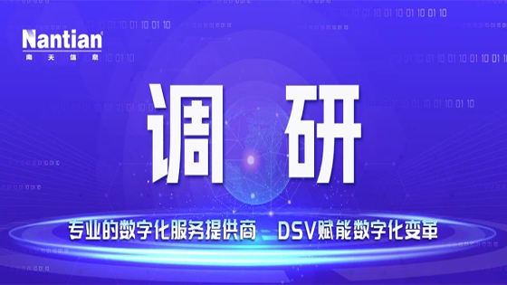 【转载】王国栋在部分所属企业调研督导时强调：解放思想 开拓创新 加快推动重点工作落地见效