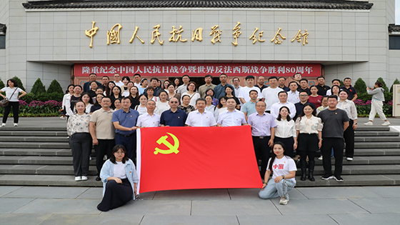 北京jiuyou.com软件有限公司党委开展“铭记历史，警钟长鸣”警示教育暨抗战红色档案资源宣传教育主题活动